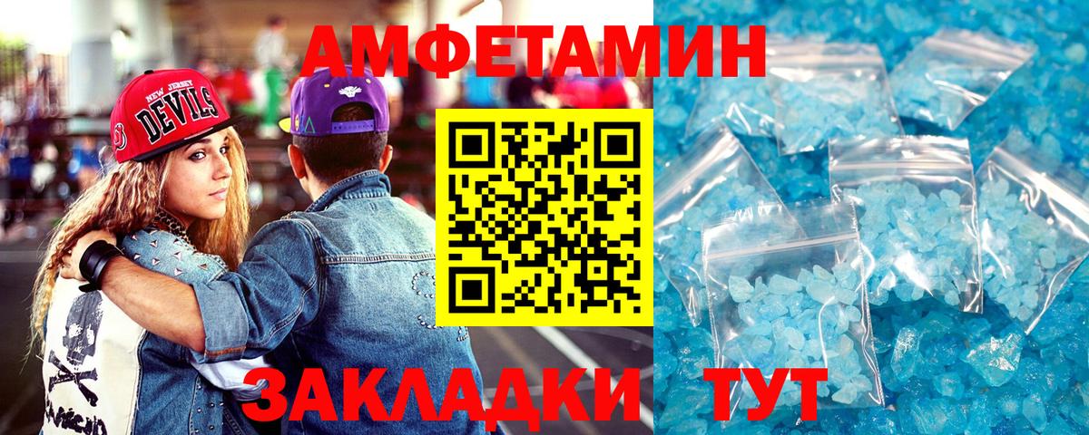 А ПВП Клинцы