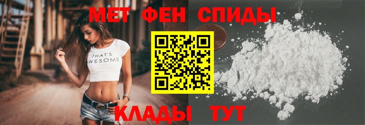 Amphetamine  Amphetamine Розовый  Вход с VPN  Amphetamine  Клинцы 