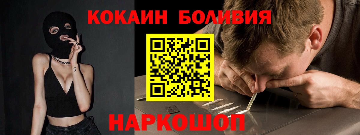 Cocaine 98% Клинцы
