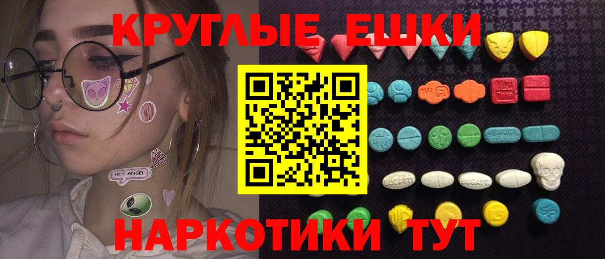 Клинцы  ЭКСТАЗИ Punisher  Экстази  Экстази louis Vuitton  Вход с VPN 
