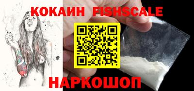 меф VHQ Беслан