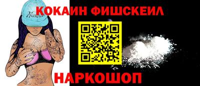 наркотики Бийск