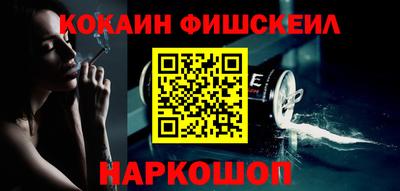 меф VHQ Беслан
