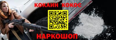 наркотики Бийск