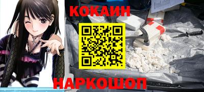 кокаин VHQ Берёзовский