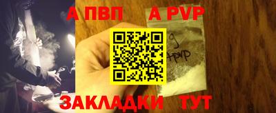 меф VHQ Беслан
