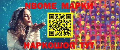 наркотики Бийск