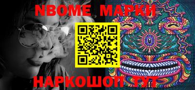 мефедрон мука Нальчик
