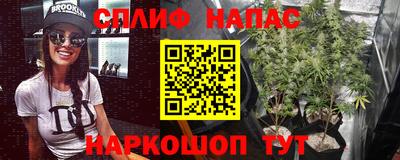меф VHQ Беслан