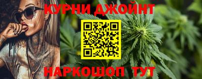 наркотики Бийск