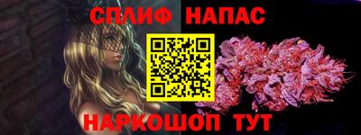 наркотики Бийск