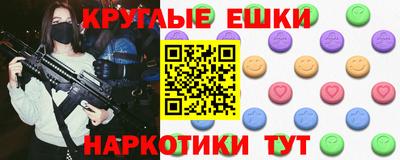 меф VHQ Беслан