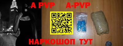 меф VHQ Беслан