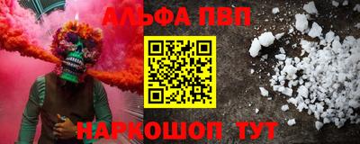 скорость Наро-Фоминск