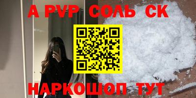 наркотики Бийск