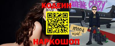 мефедрон мука Нарткала