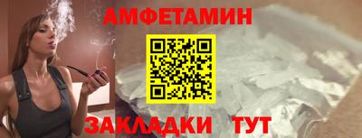 меф VHQ Беслан