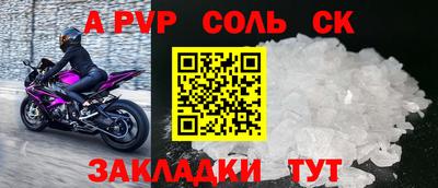 наркотики Бийск