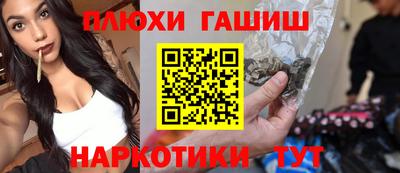 меф VHQ Беслан