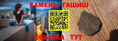 меф VHQ Беслан