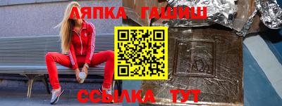 меф VHQ Беслан