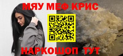 наркотики Бийск