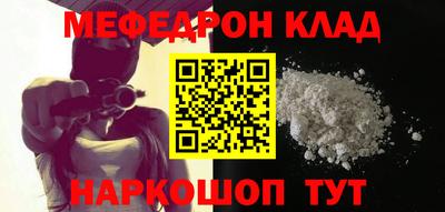 меф VHQ Беслан