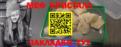меф VHQ Беслан