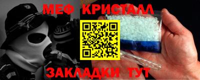 наркотики Бийск