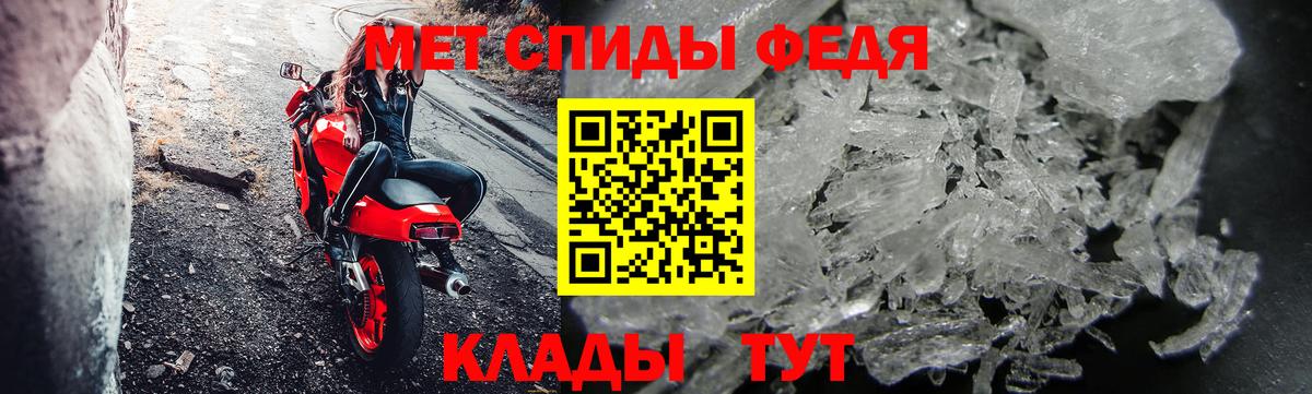 Первитин витя Клинцы