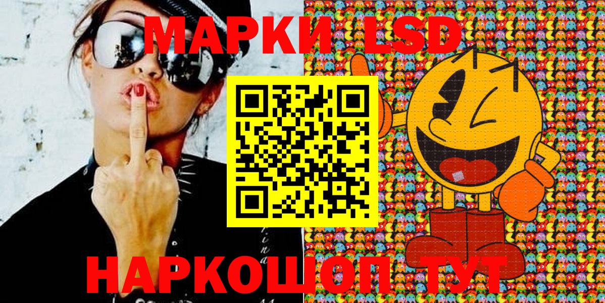 Марки 25I-NBOMe 1500мкг Клинцы