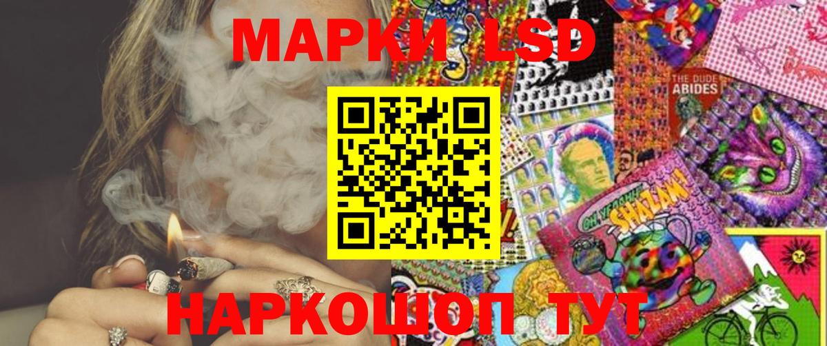 Марки NBOMe 1,8мг  Вход с VPN  что такое   Клинцы 